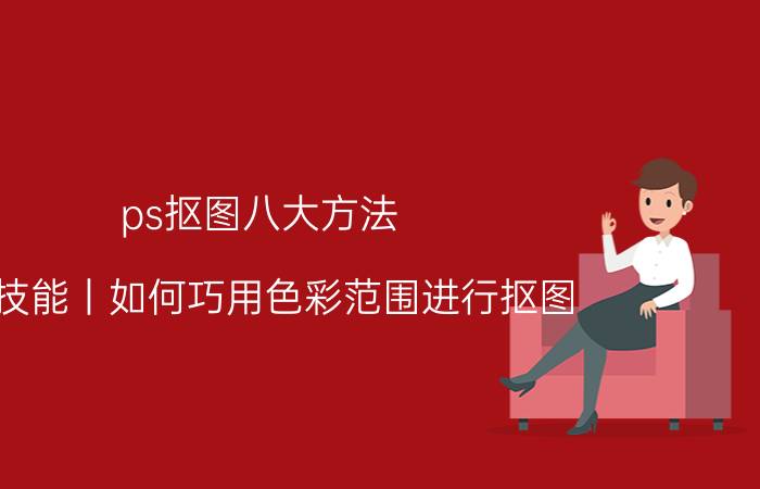 浏览器截图截全屏快捷键怎么设置 win10能修改全屏截图的快捷键吗？